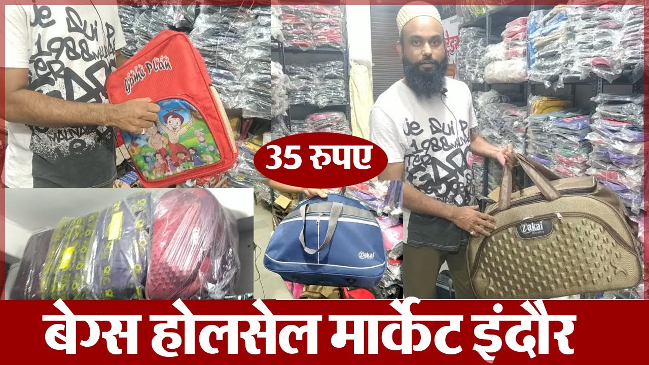 Indore Wholesale bag market।। 40 रुपए से बैग शुरू ।। cheap Bags Market