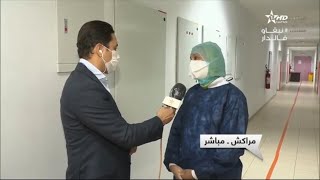 مباشرة من مختبر الأحياء الدقيقة بمستشفى الرازي التابع للمركز الإستشفائي الجامعي محمد السادس بمراكش