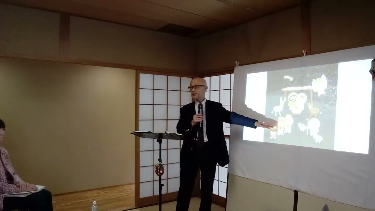 2023.12.24 クリスマスメッセージ:金子師