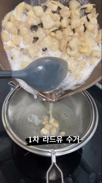 라드만들기 - Youtube