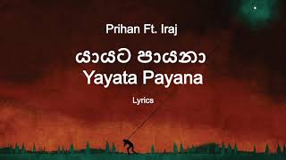 Miniatura de "යායට පායනා | Yayata Payana  - Prihan Ft. Iraj (Lyrics)"