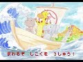 こんぴら☆うちゅうせん (Spaceship KONPIRA)【初音ミク、ボカロオリジナル】Hatsune Miku 香川県民謡「金毘羅船船」こども訳 (from “Konpirafunefune”)