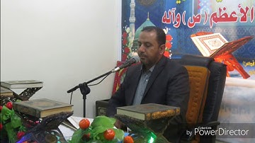 القارئ اياد الكعبي