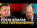 ДЕНИСЕНКО: ЛАВРОВ У ПАНІЦІ благає про перемовини | США насичують УКРАЇНУ ЗБРОЄЮ | ПЕРЕЛОМ НА ДОНБАСІ