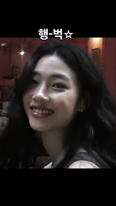 뉴진스 Cool With You 뮤비 빠르게 해석