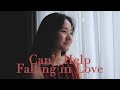 Cant help falling in love cover by pepita salim