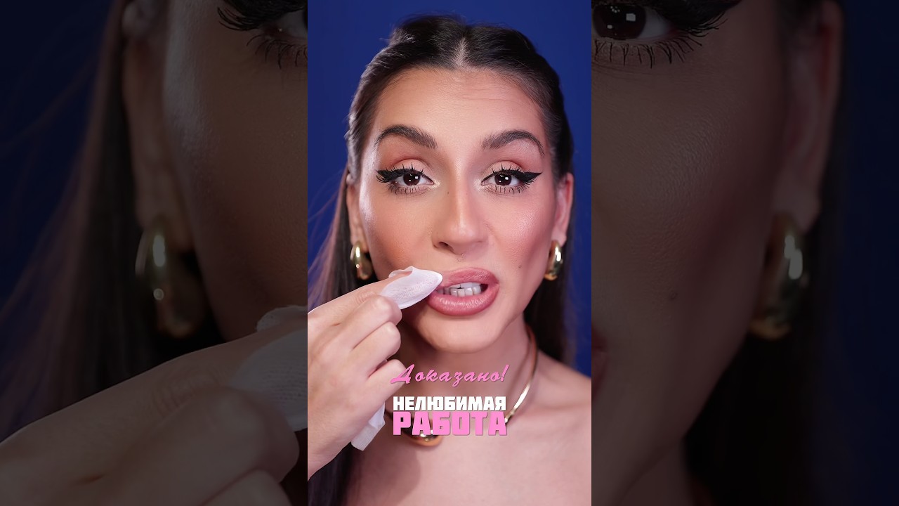 Нелюбимая работа сокращает жизнь!🙄❌ 