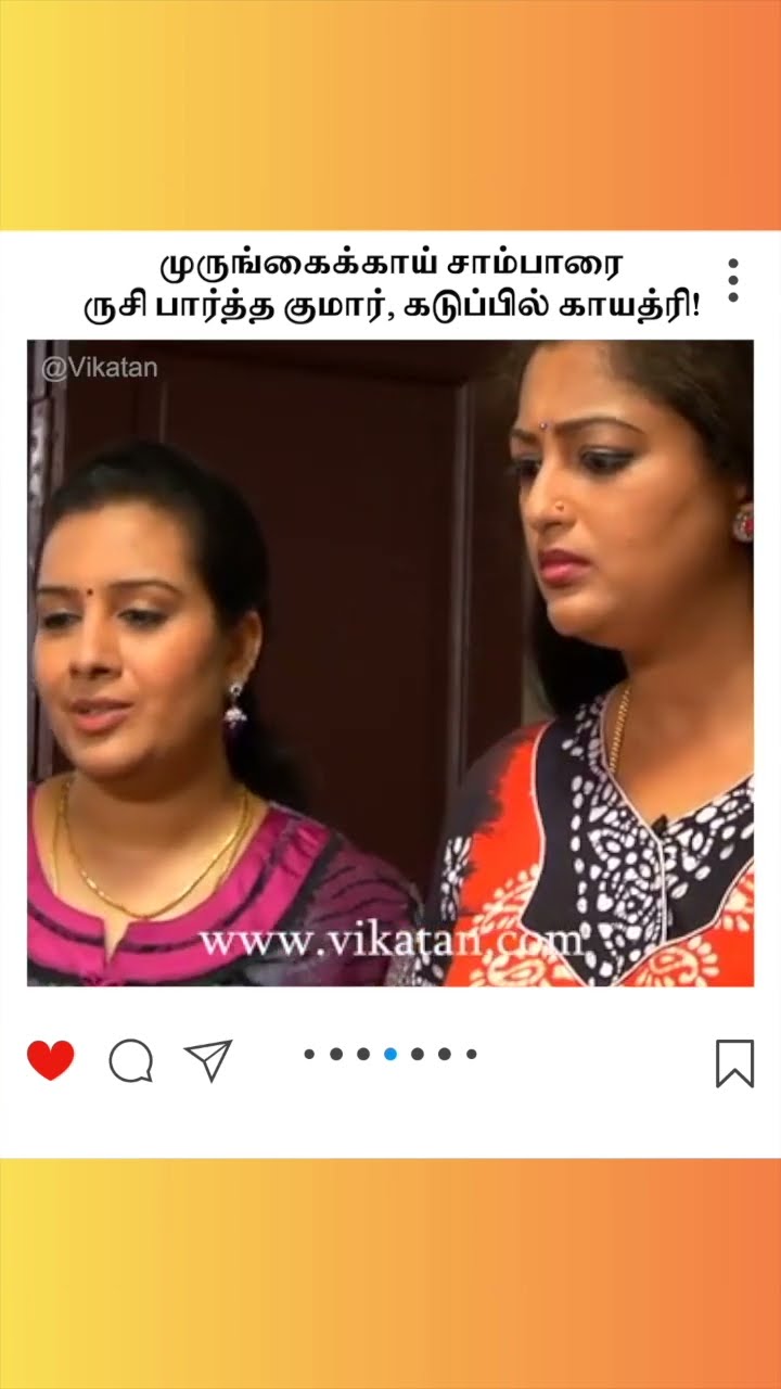 Deivamagal | முருங்கைக்காய் சாம்பாரை  ருசி பார்த்த குமார், கடுப்பில் காயத்ரி!  |    தெய்வமகள்