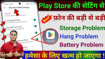 Play Store Hidden Setting to Fix Battery, Storage,Hang Problem | Play Store Tips & Trick
