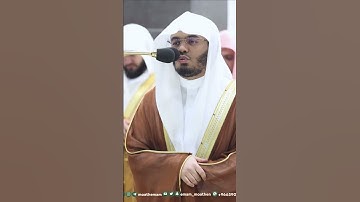 ذلكم بما كنتم تفرحون في الأرض بغير الحق ~ الشيخ ياسر الدوسري تراويح 1444هـ - التلاوة كاملة بالوصف