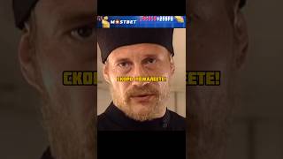 ГОПНИКИ НАРВАЛИСЬ НА МОНАХА #shorts #kino #фильмы #film #fypシ #фильм #fypシ゚ #fyp