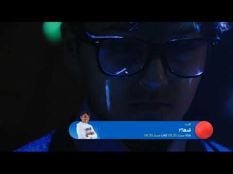 مواعيد عرض قدها على قناة ماجد