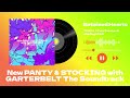 Entwined Hearts (Official Audio)