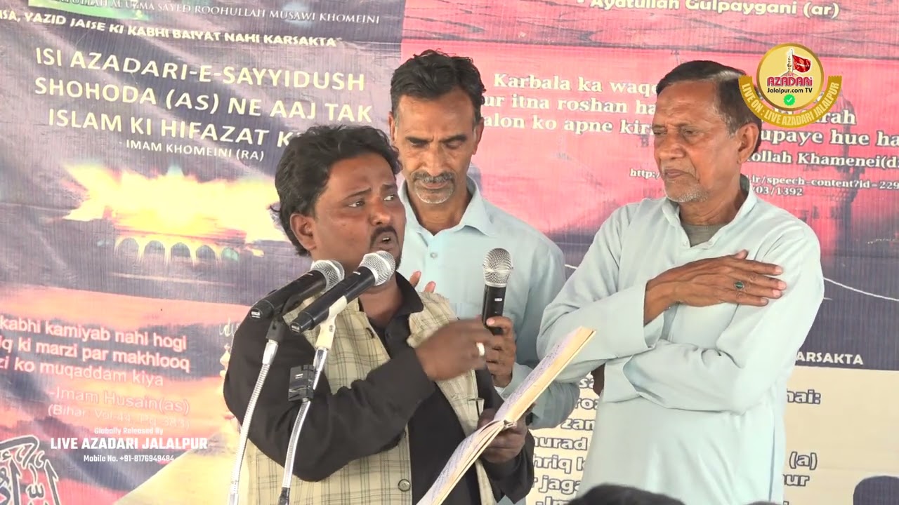 Aye Shahanshahe Arab Shahe Zaman Haye Husain | Anjuman Raunaqe Islam Mustafabad | 28 Rajab Daudpur