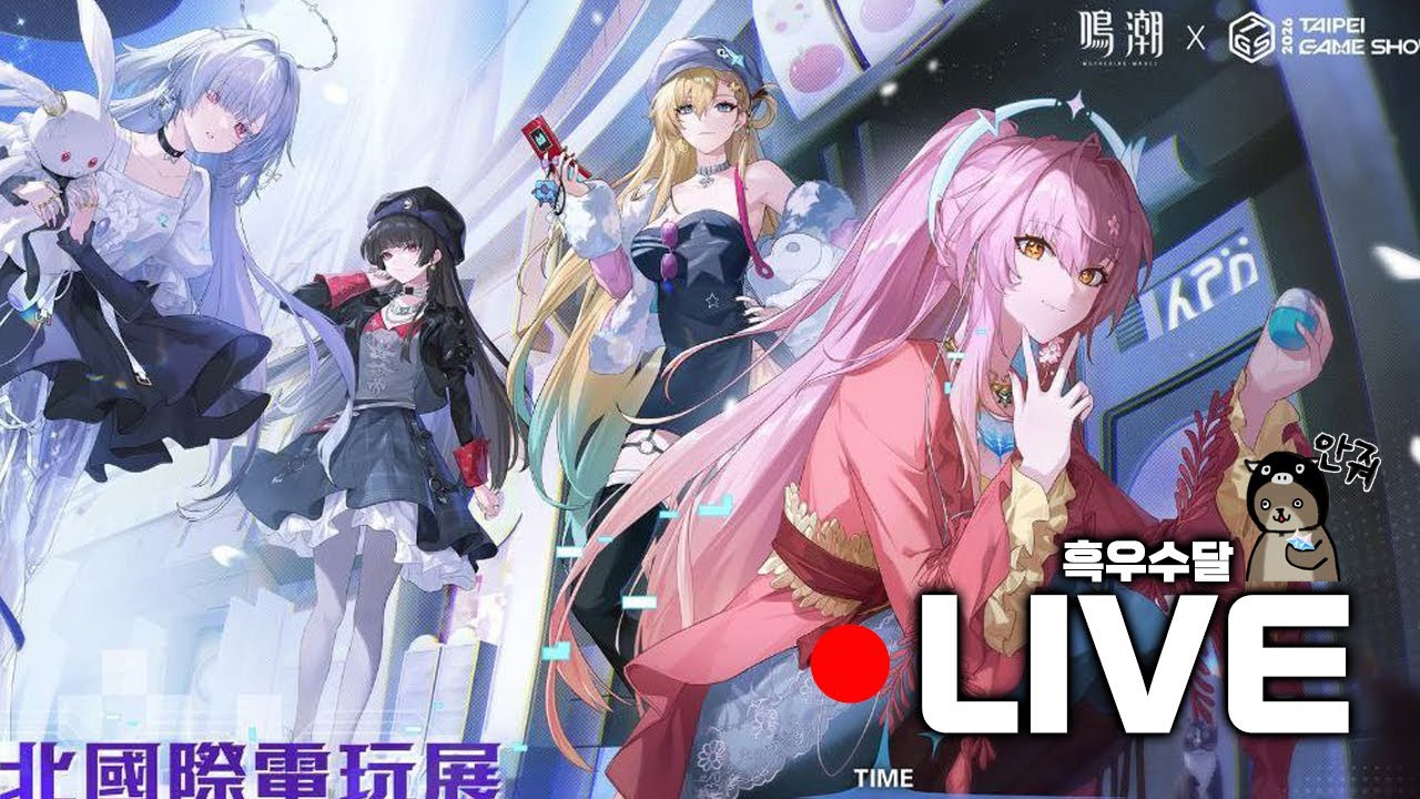 도파민대잔치중에 매트릭스/탑/폐허짐승ON