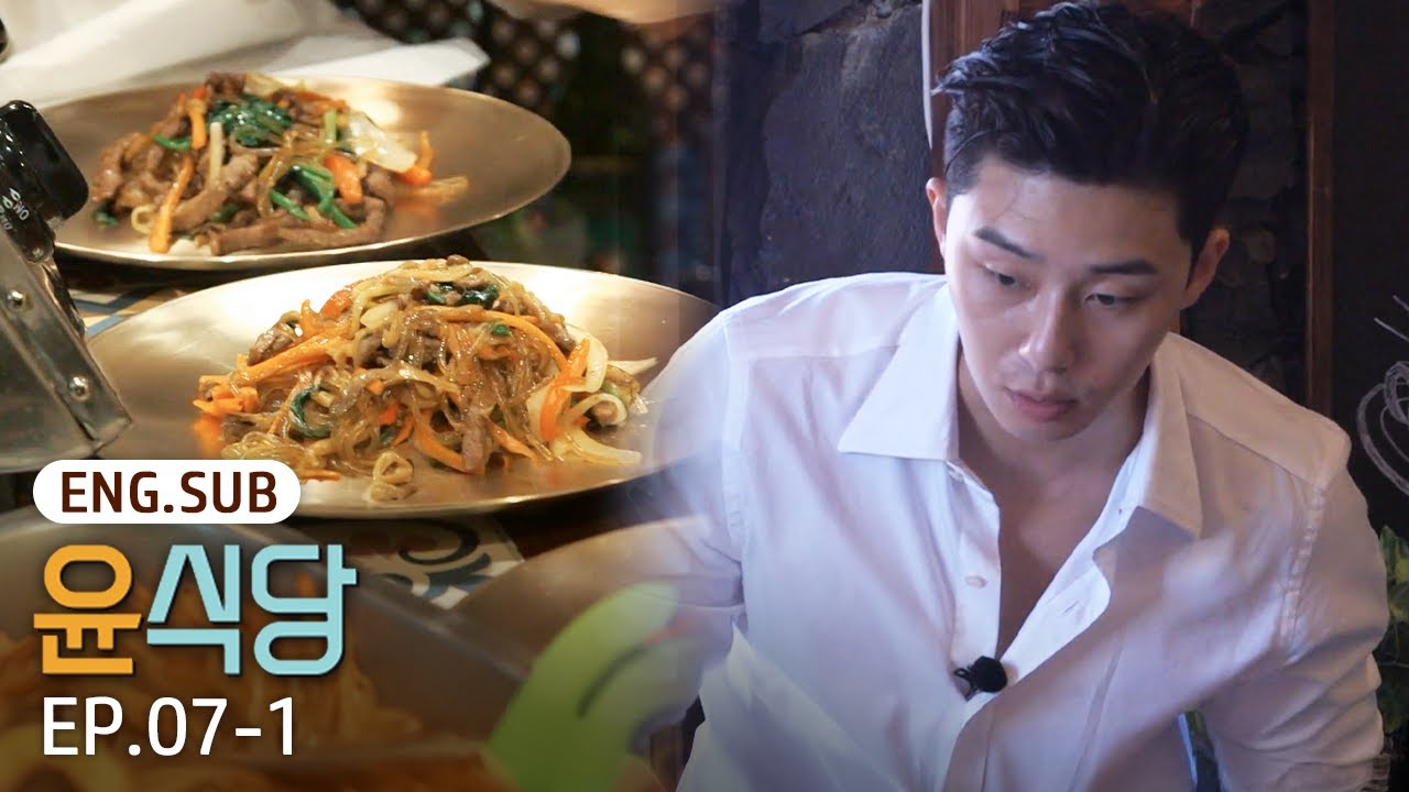 [K-Content] Guests curious about japchae 👀🍜 | Youn’s Kitchen 2 EP.7-1 #Engsub #Kreality