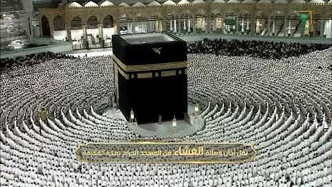 معالي الشّيخ أ.د. عبدالرحمـٰن بن عبدالعزيز السديس 💡| خواتيم سورة التوبة