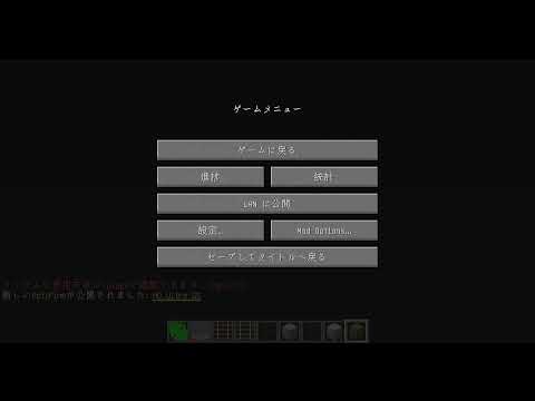 RTM作業配信