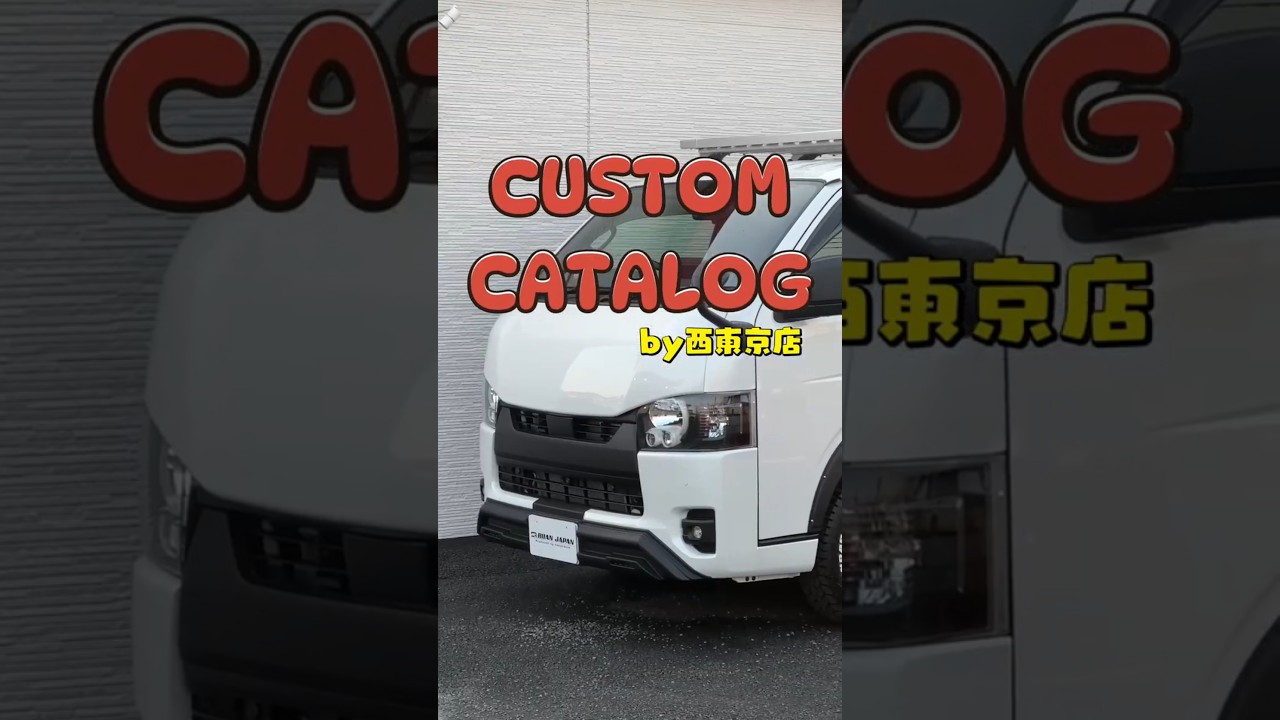 傷つきにくく、潮風にも強いラプター塗装。海辺の潮風やアウトドアなどハードな環境にもおすすめです！