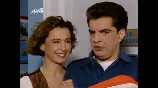Ths Ellados ta paidia -Apo smhnarxos smhniths- #GreekComedy #ΓιαννηςΜπεζος #Nostalgia #RetroTV