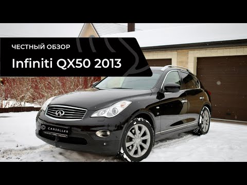 Infiniti Qx50 2013 90К Чёрный