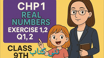 9th Class Maths Exercise 1.2 (Q1,2) New|| book 2025||PCTB ||ALL Punjab Boards||Chp1||