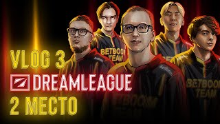 DREAMLEAGUE VLOG 3 | КАК ИЗМЕНИЛСЯ МАЙНДСЕТ НАЙТФОЛА И ОТВЕТЫ НА ВАШИ ВОПРОСЫ