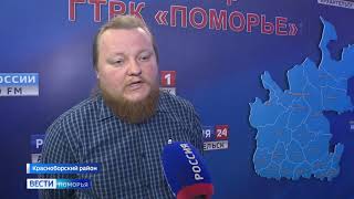 Видео Ученые подвели первые итоги работы после установки фотоловушек в лесах Красноборского района (автор: gtrkPomorie)
