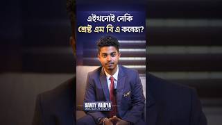 Is IIBS Bangalore the Best MBA College? Banty Vaidya, MBA Batch 2025-27 #assam