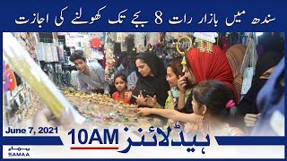 Samaa News Headlines 10am | Sindh mein bazaar raat 8 baje tak kholne ki ijazat | SAMAA TV screenshot 5