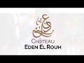 Château Eden El Rouh Hôtel Et Centre Thérapeutique ALL INCLUSIVE Château Eden El Rouh Hôtel Et Centre Thérapeutique ALL INCLUSIVE