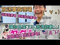 【全熟】莉莉華發酒瘋現場w 苦幹了一整天該開喝了吧！！ 日本酒酒造篇下 【儒烏風亭らでん】【一条莉々華】【儒烏風亭螺鈿】【北白川かかぽ】【Vtuber中文翻譯】【HoloLive】【中文翻譯】