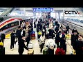 2025年春运出行规模有望创历史新高 多方合力满足出行需求 CCTV 联播快讯 2025年春运出行规模有望创历史新高 多方合力满足出行需求 CCTV 联播快讯