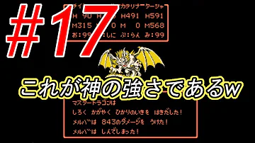 تحميل ドラクエ4リバスト伝説 تحميل ドラクエ4リバスト伝説