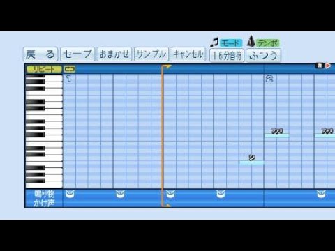 フレデリック「オドループ」＜パワプロ＞
