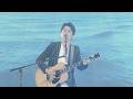 福山雅治 - あの夏も 海も 空も(FUKUYAMA MASAHARU DOME LIVE 2018 -暗闇の中で飛べ-)
