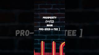 Synonyms | Prosperity word synonyms | Synonyms words | Prosperity #viral #shortsvideo