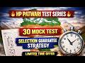 HP Patwari Important MCQ 2026 | Most Expected Questions for Patwari Exam BY DARSHAN SIR