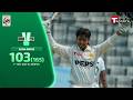 A brilliant 103-run innings from Azan Awais on his debut match | T Sports