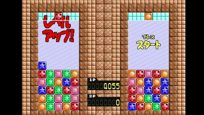 PS 落ちゲーやろうぜ! 電撃コンストラクション（るぷぷぷキューブ:1P 