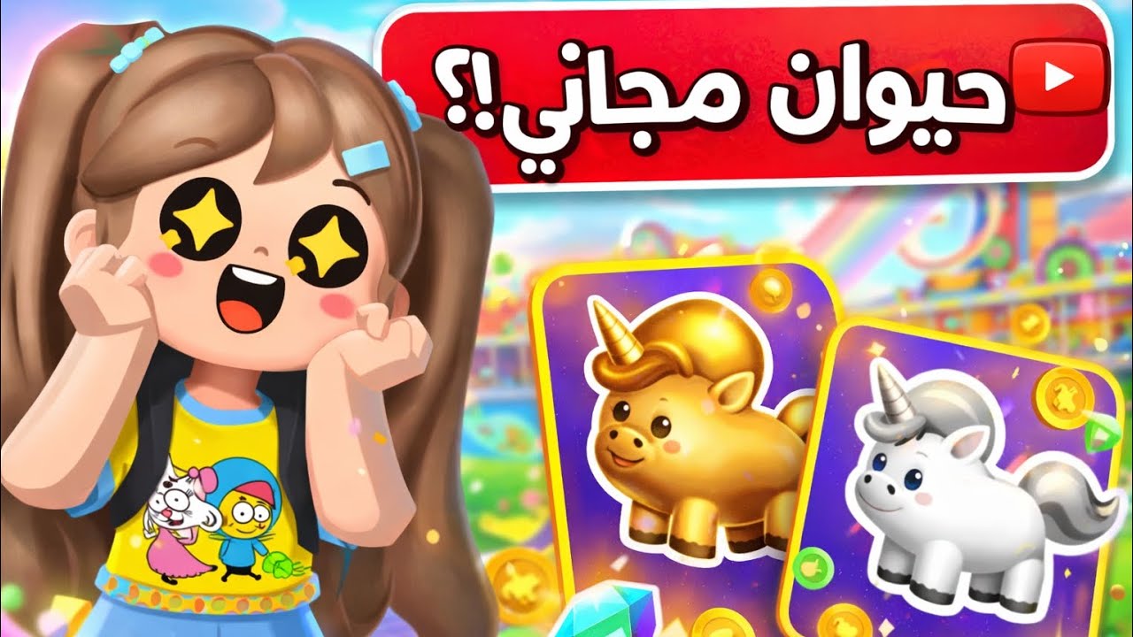 كيف تحصل الحيوانات الذهبية في PKXD⁉️🌟