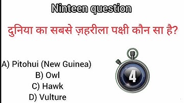 General knowledge quiz questions about birds part 39 #birds #quiz #birdsquiz