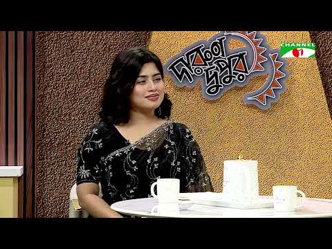 দারুণ দুপুর | Darun Dupor | EP: 34 | Salahuddin Sumon | Channel i
