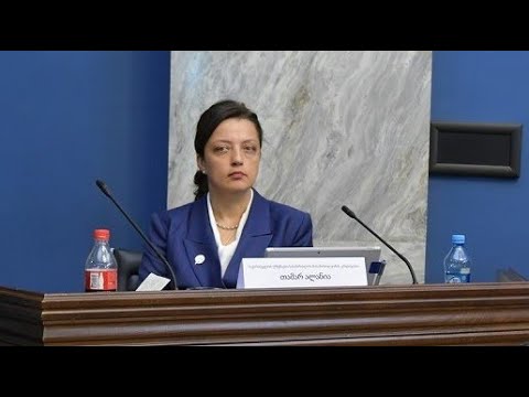 თამარ ალანია - II ნაწილი