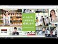 小規模事業者持続化補助金公募開始最新情報