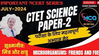 CTET Science Paper 2 | CTET Paper 2 Science | CTET 2024 | Microorganism