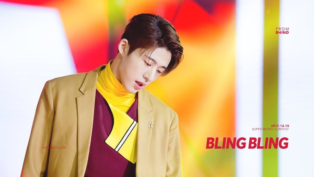171215 슈퍼모델 선발대회 BLING BLING (B.I focus)