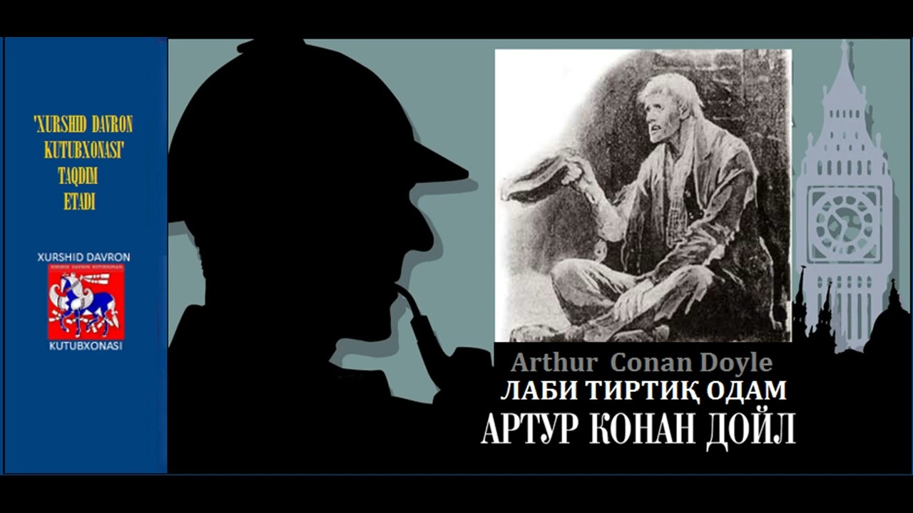 Labi tirtiq odam. Artur Konan Doyl asari asosida radiohikoya