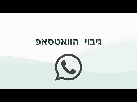 וִידֵאוֹ: איך מתקינים את גטסבי?