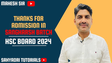 Thanks For Admission In Sangharsh Batch | HSC Board 2024 | Sahyadri Tutorials |